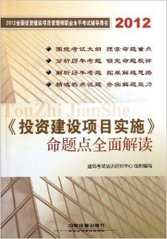 2024新奥正版资料免费,详实解答解释落实_静态版90.337