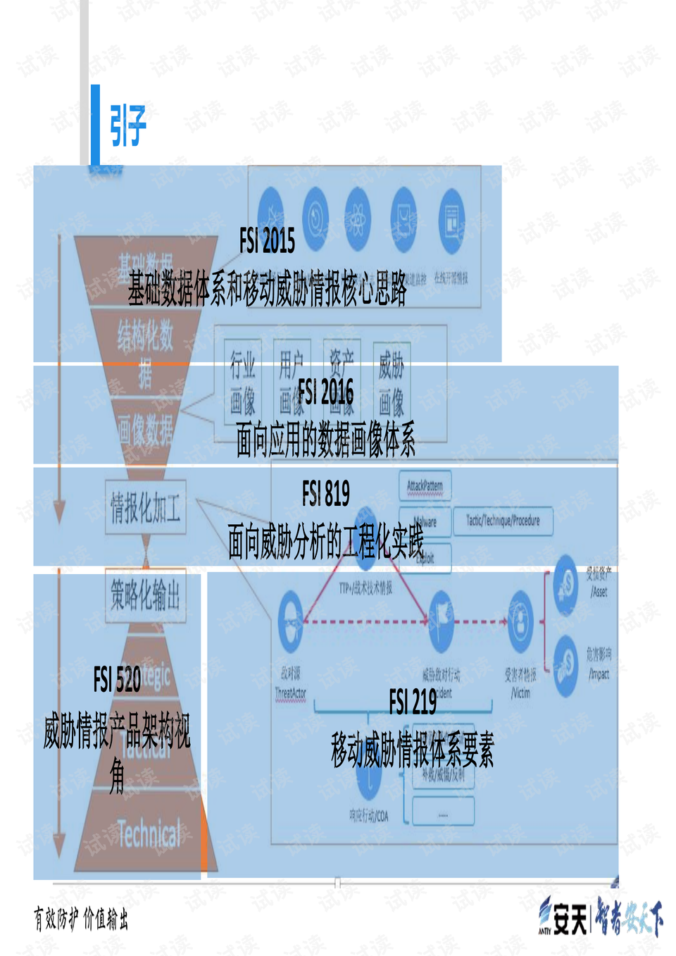 新港澳门免费资料长期公开,现状解答解释落实_AP92.738