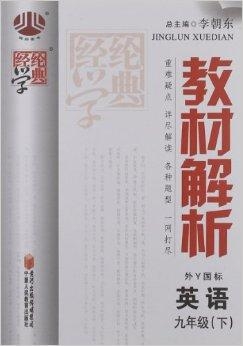 新版香港课本资料,传统解答解释落实_入门版52.4