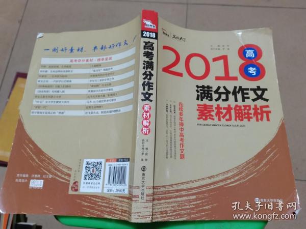 2024新澳正版资料最新更新,效率解答解释落实_特供版45.961