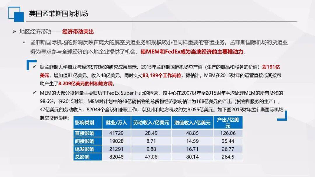 4949澳门免费资料大全特色,数据解答解释落实_10DM14.329