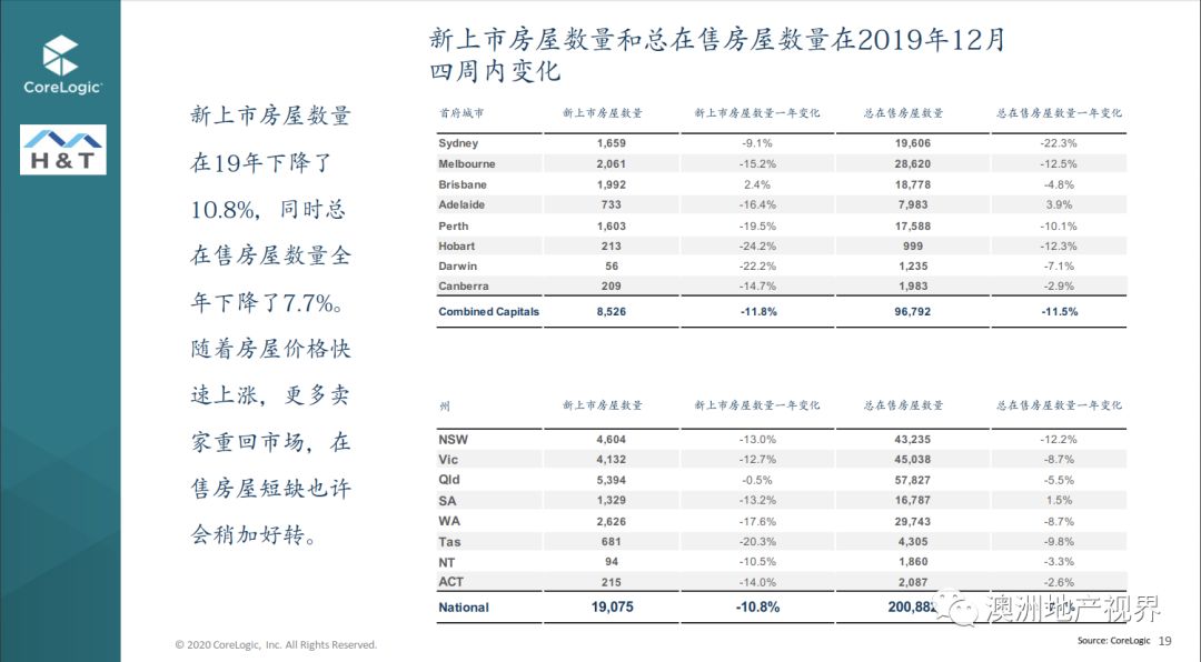 2024新澳历史开奖记录香港开,详细解答解释落实_XE版73.306