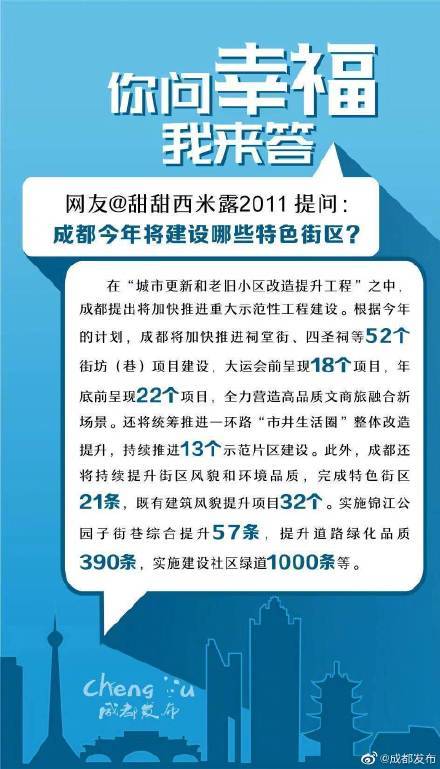 2024澳门特马今晚开什么,状态解答解释落实_薄荷版41.513