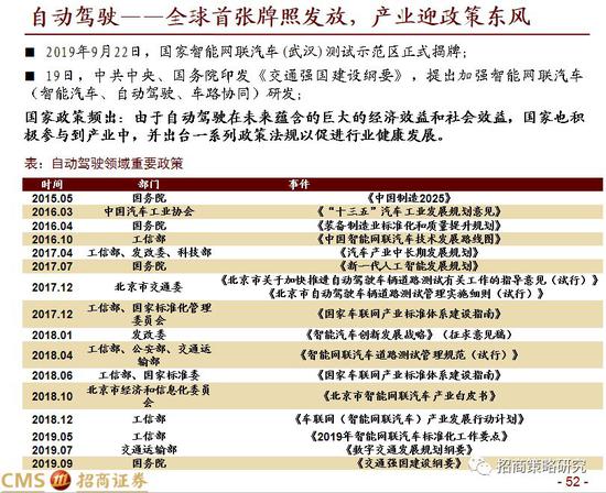 2024今晚香港开特马开什么,理念解答解释落实_KP56.594