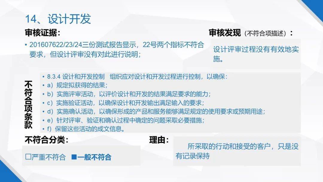 澳门精准资料期期精准每天更新,快速解答解释落实_影像版78.851