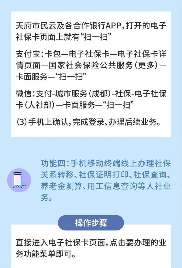 新澳门一码一肖一特一中202,量度解答解释落实_薄荷版95.273