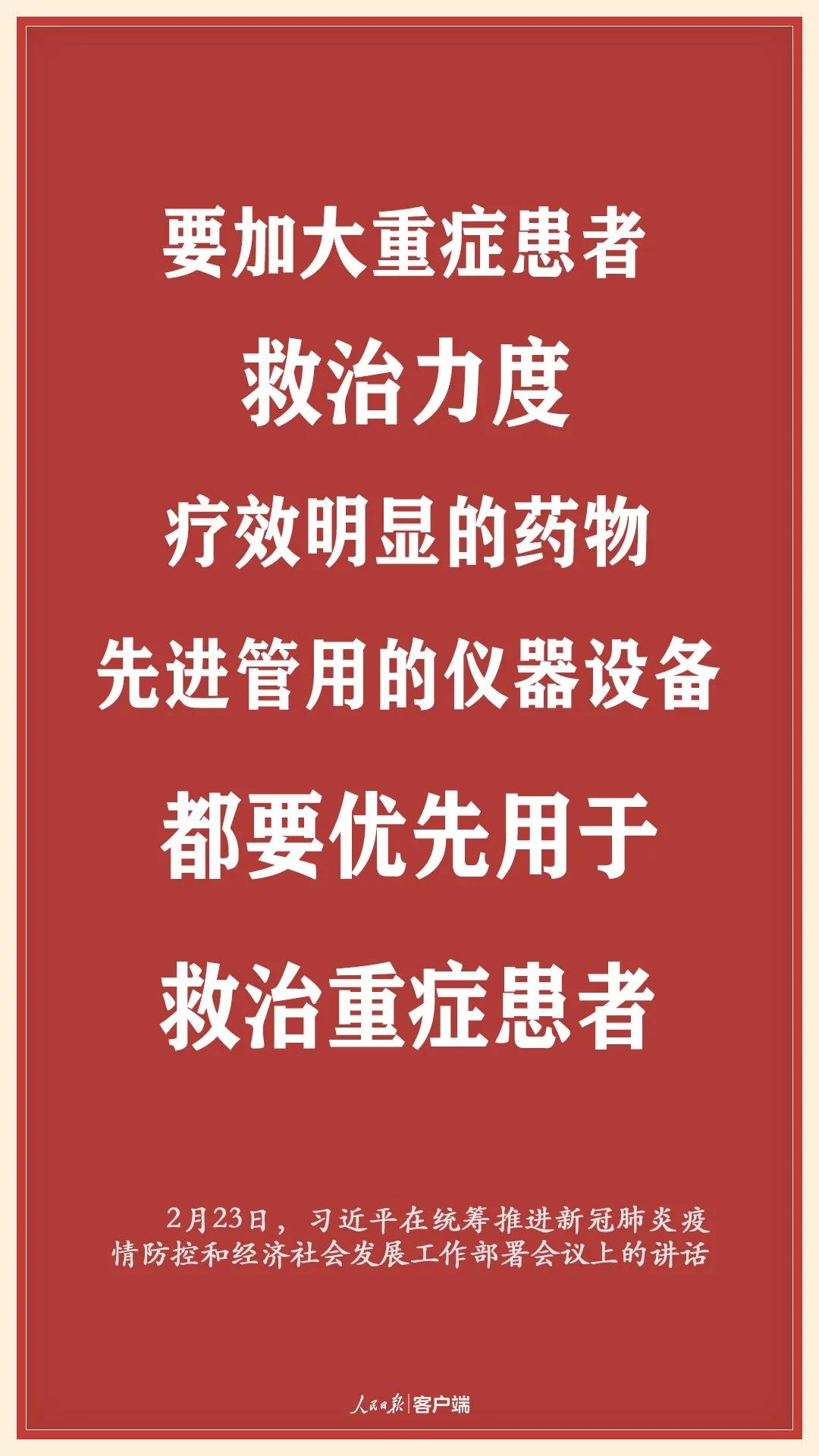 944cc免费资料大全天下,实践解答解释落实_黄金版90.853