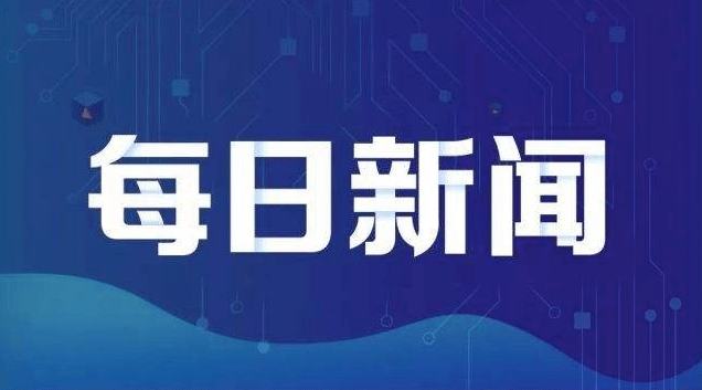 2024香港正版资料大全视频,行家解答解释落实_豪华款50.759