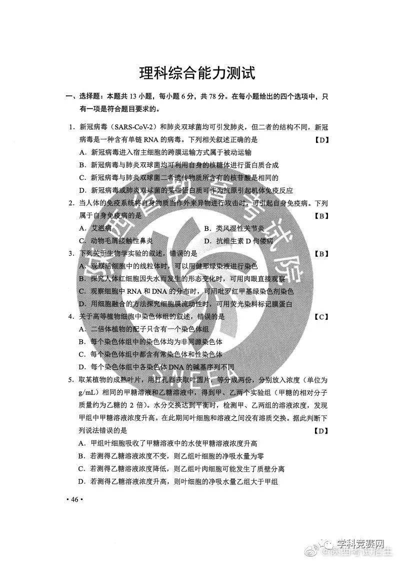 正版综合资料一资料大全,综合解答解释落实_WP53.687