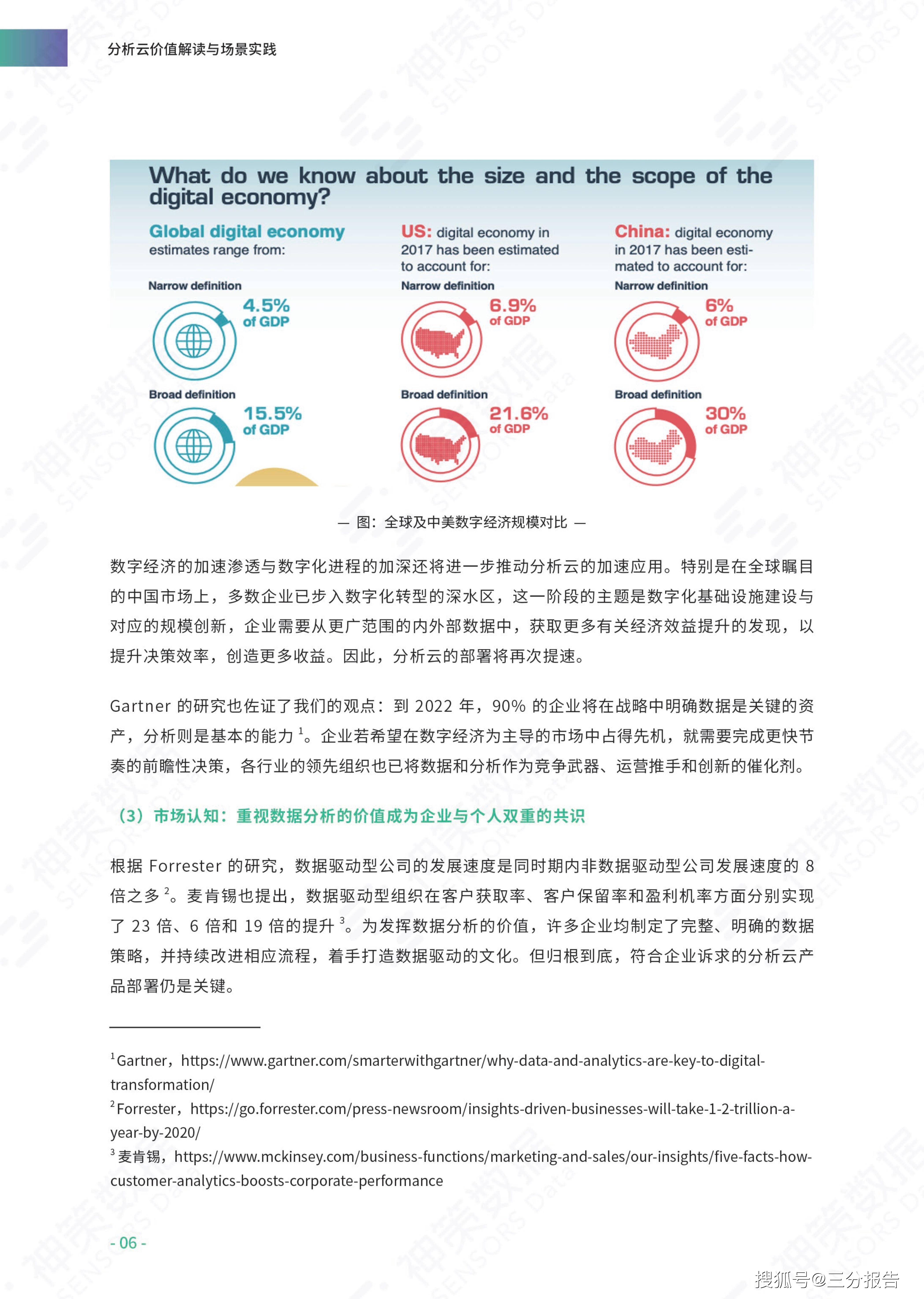 澳门精选免费的资料大全,牢靠解答解释落实_4DM57.092