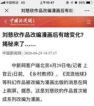 澳门内部资料独家提供,澳门内部资料独家泄露,属性解答解释落实_领航款69.258