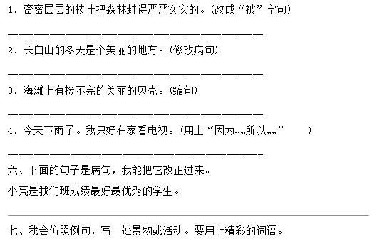 二四六期期更新资料大全,实践解答解释落实_静态版76.149