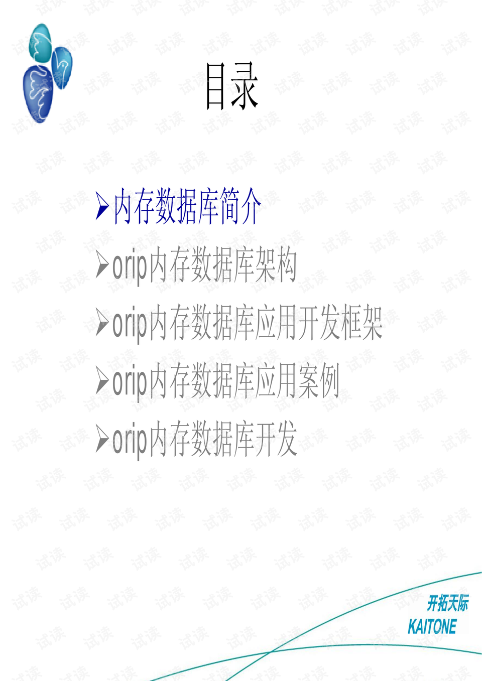 澳门三肖三码精准100%黄大仙,实时解答解释落实_终极版23.259