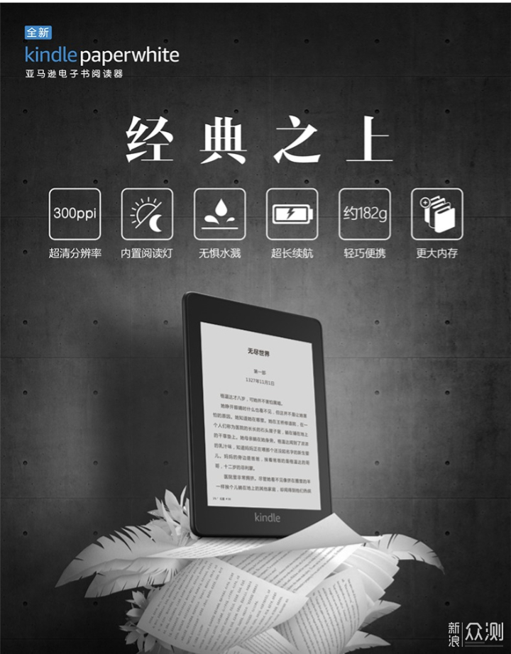 新澳门免费资料大全历史记录开马,深入解答解释落实_Kindle0.134