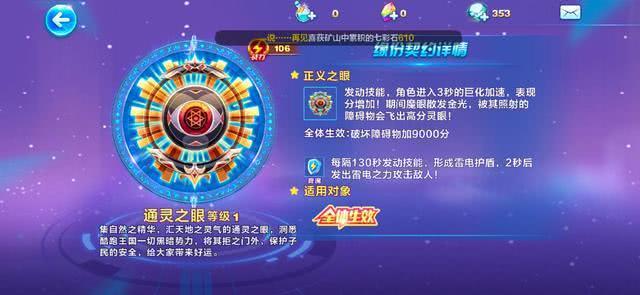 新奥天天免费资料,闪电解答解释落实_Prestige98.106