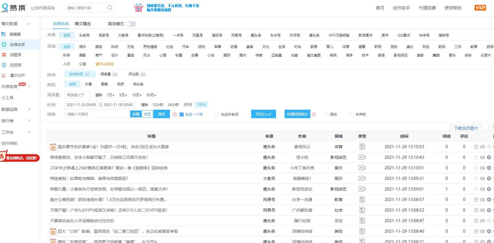 新澳资料免费最新,量化解答解释落实_安卓版35.074