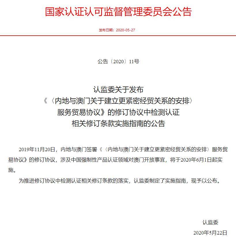 今晚必中一码一肖澳门,证明解答解释落实_增强版43.059