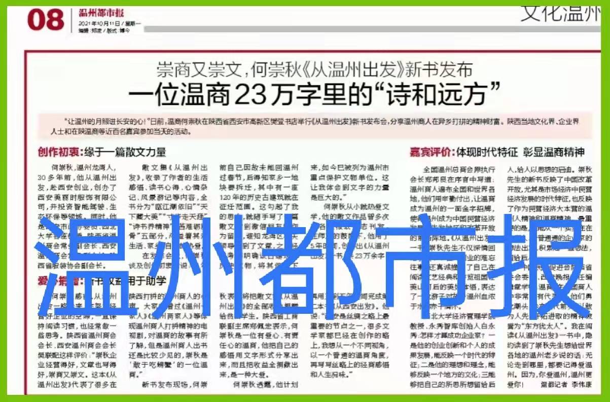 2024年澳门管家婆三肖100%,统合解答解释落实_专属版92.227