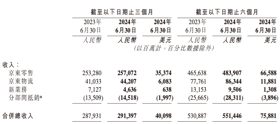 管家婆一码中一肖2024年,理智解答解释落实_U24.987