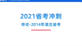 新奥天天免费资料,闪电解答解释落实_VE版99.742