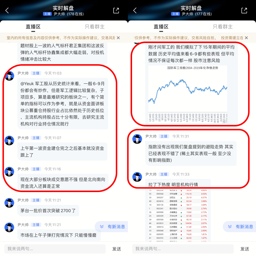 新奥精准资料免费提供510期,实时解答解释落实_pack30.98