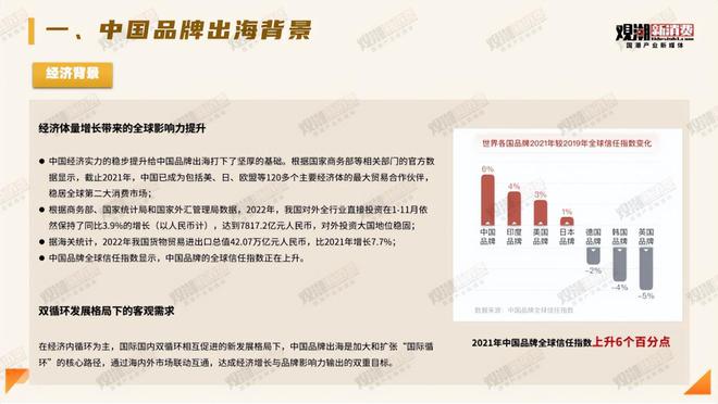 新版香港课本资料,传统解答解释落实_探索版67.735