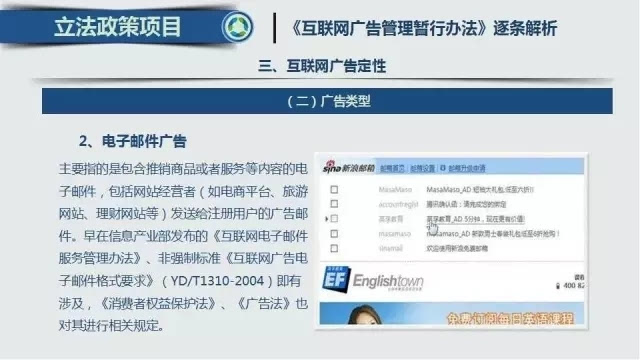 新澳精准资料免费提供网站,现行解答解释落实_安卓款16.085