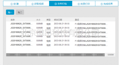 新奥门2024年资料大全官家婆,综合解答解释落实_标配版77.749