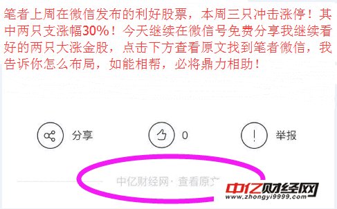 新澳精准资料免费提供510期  ,权威解答解释落实_V253.118