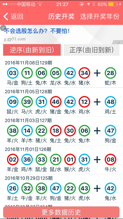 2024年香港正版资料免费大全,香港正版资料免费大全,古典解答解释落实_QHD版52.74