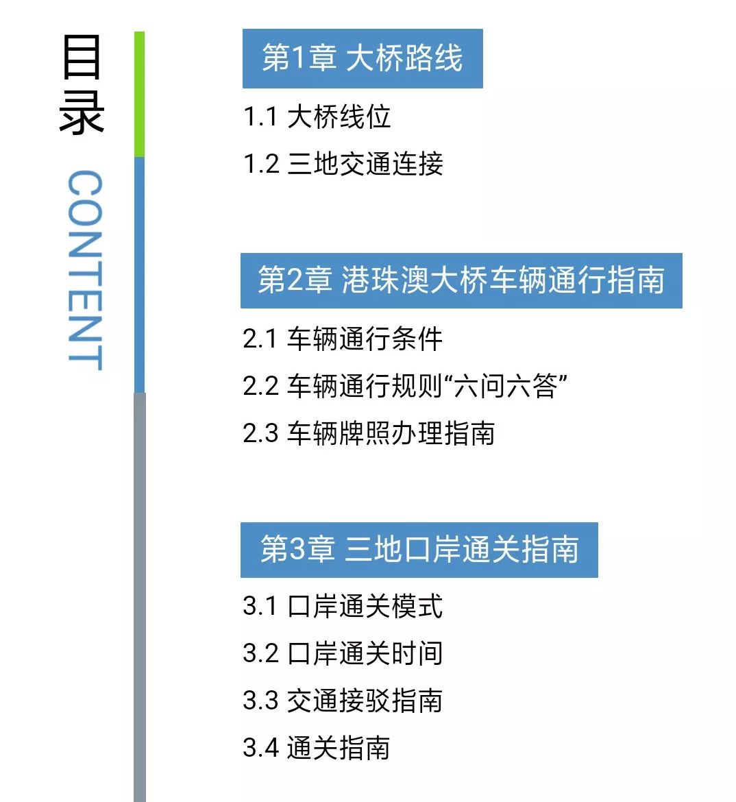 澳门最精准免费资料大全旅游团,,性质解答解释落实_PalmOS74.835