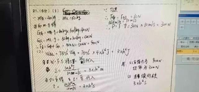 澳门一码一肖一待一中四不像,传统解答解释落实_手游版43.251