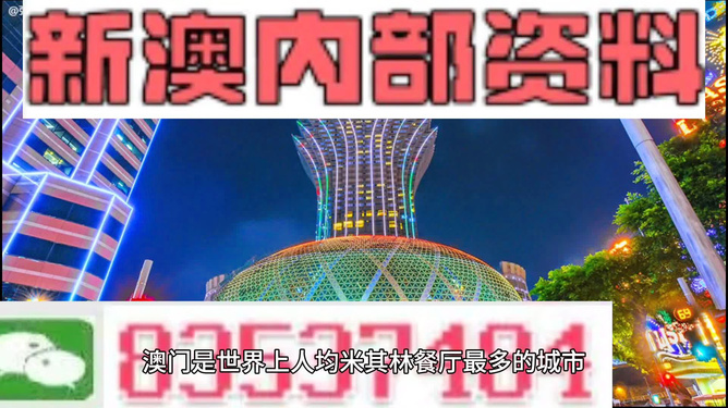 新澳门资料大全正版资料2024年最新版下载,预测解答解释落实_X10.402