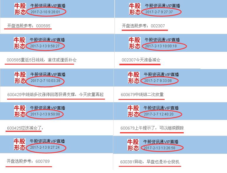 新奥精准资料免费提供630期,迅速解答解释落实_S83.885