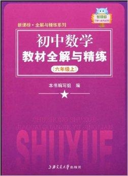 新版香港课本资料,传统解答解释落实_影像版67.022