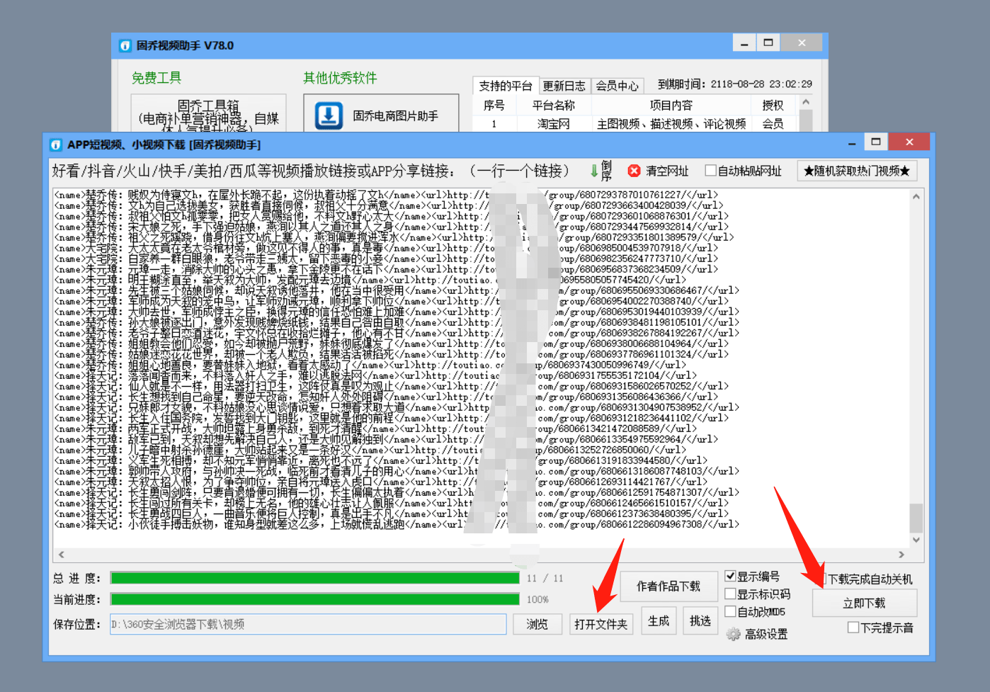 香港4777777的开奖结果,系统解答解释落实_视频版96.328