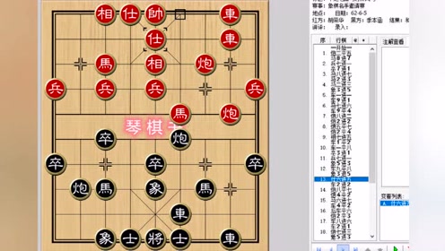 2024新澳兔费资料琴棋,实时解答解释落实_储蓄版84.614