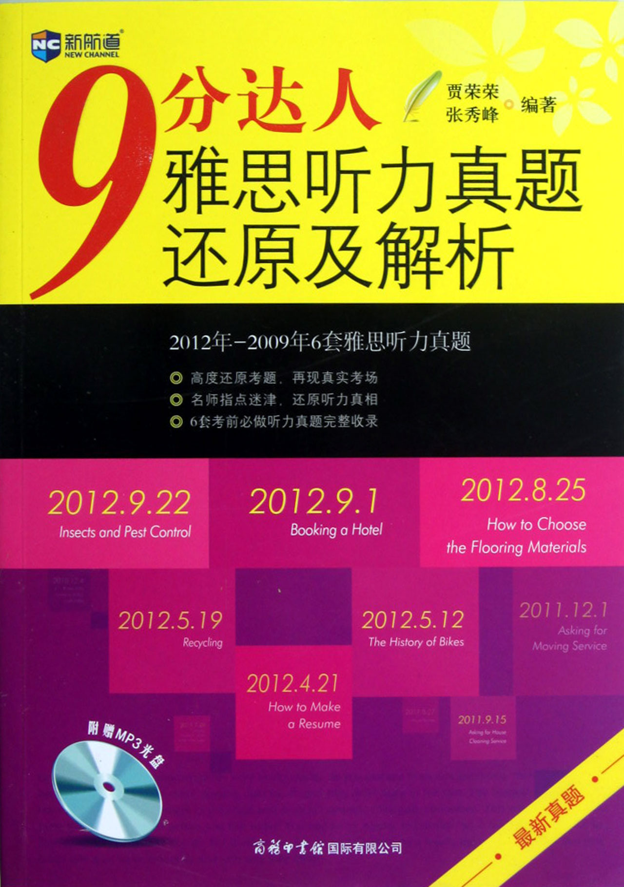 2024新浪正版免费资料,专家解答解释落实_专家版73.591