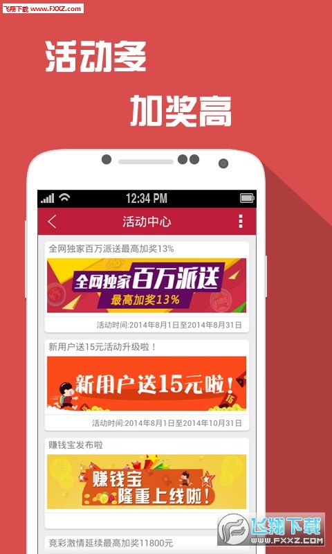 二四六天天彩资料大全网最新,经典解答解释落实_zShop15.888