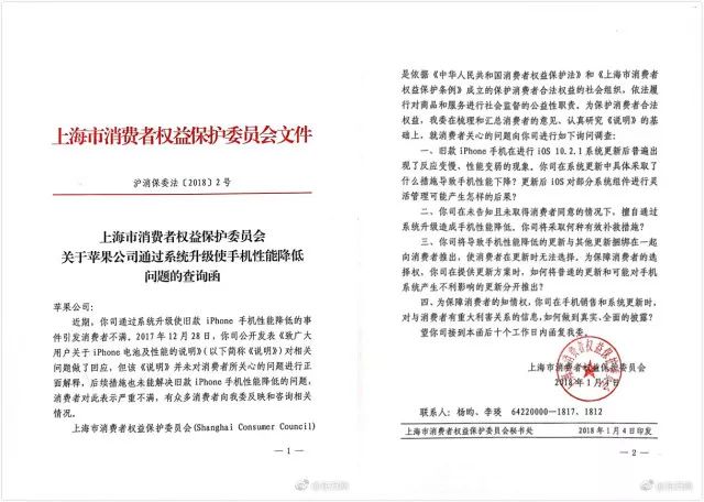 新奥门正版资料,证据解答解释落实_限量款64.461