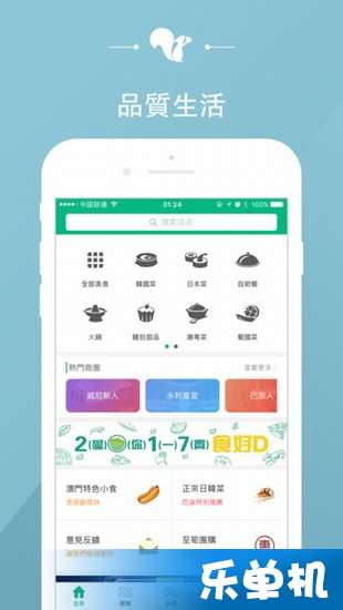 新澳免费资料库大全app,性质解答解释落实_3K74.461