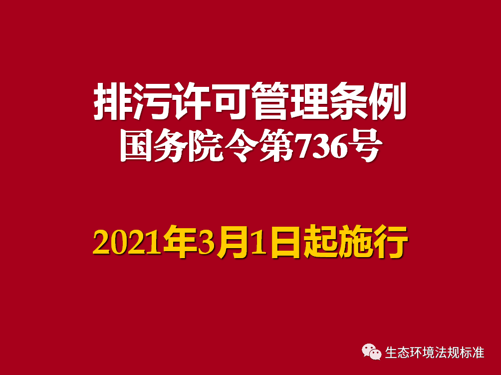 2024年新澳门,理智解答解释落实_尊贵款32.753