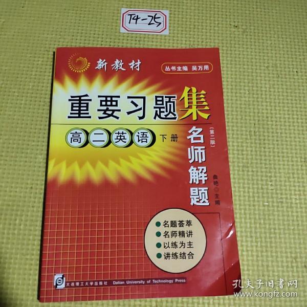 新版香港课本资料,传统解答解释落实_VIP92.78