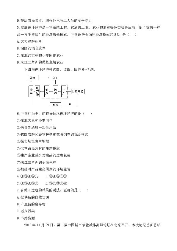 新澳精准资料免费提供网,质性解答解释落实_Harmony6.273