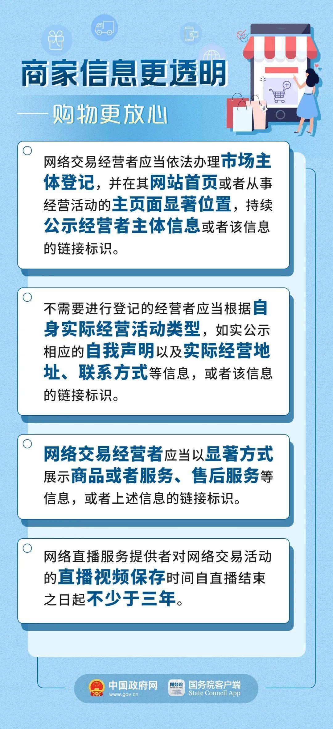 新澳天天开奖资料大全最新,实证解答解释落实_专属款58.994