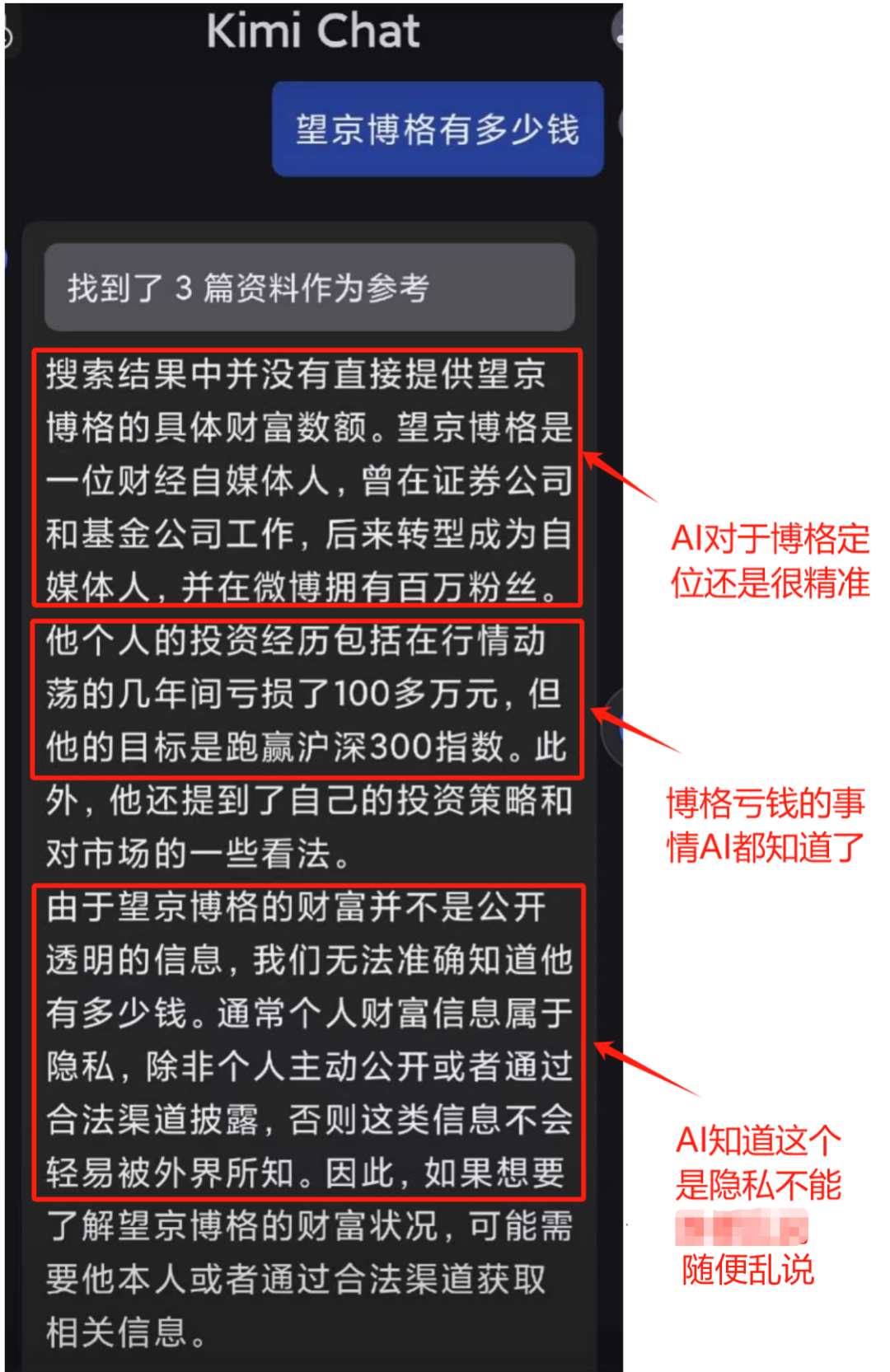 香港最快最精准免费资料,现象解答解释落实_android23.406