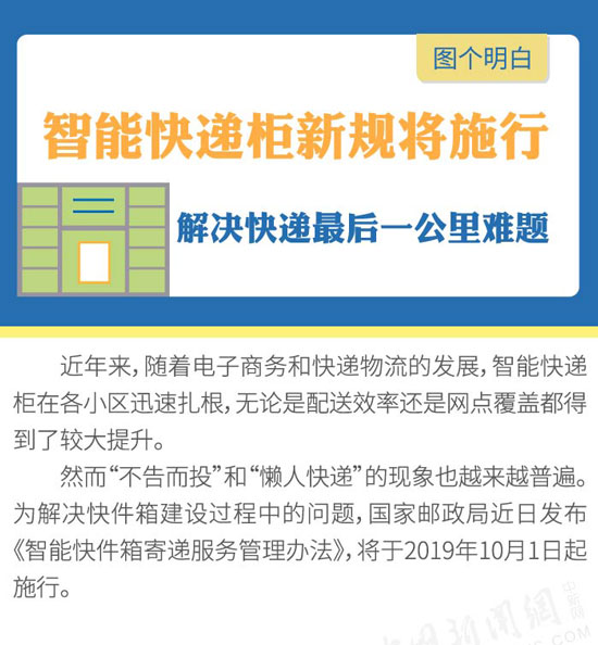 2024新澳资料大全免费,科学解答解释落实_安卓87.028