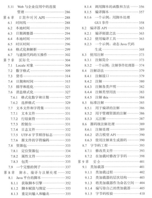 2024年澳门天天开好彩大全,统计解答解释落实_静态版35.402