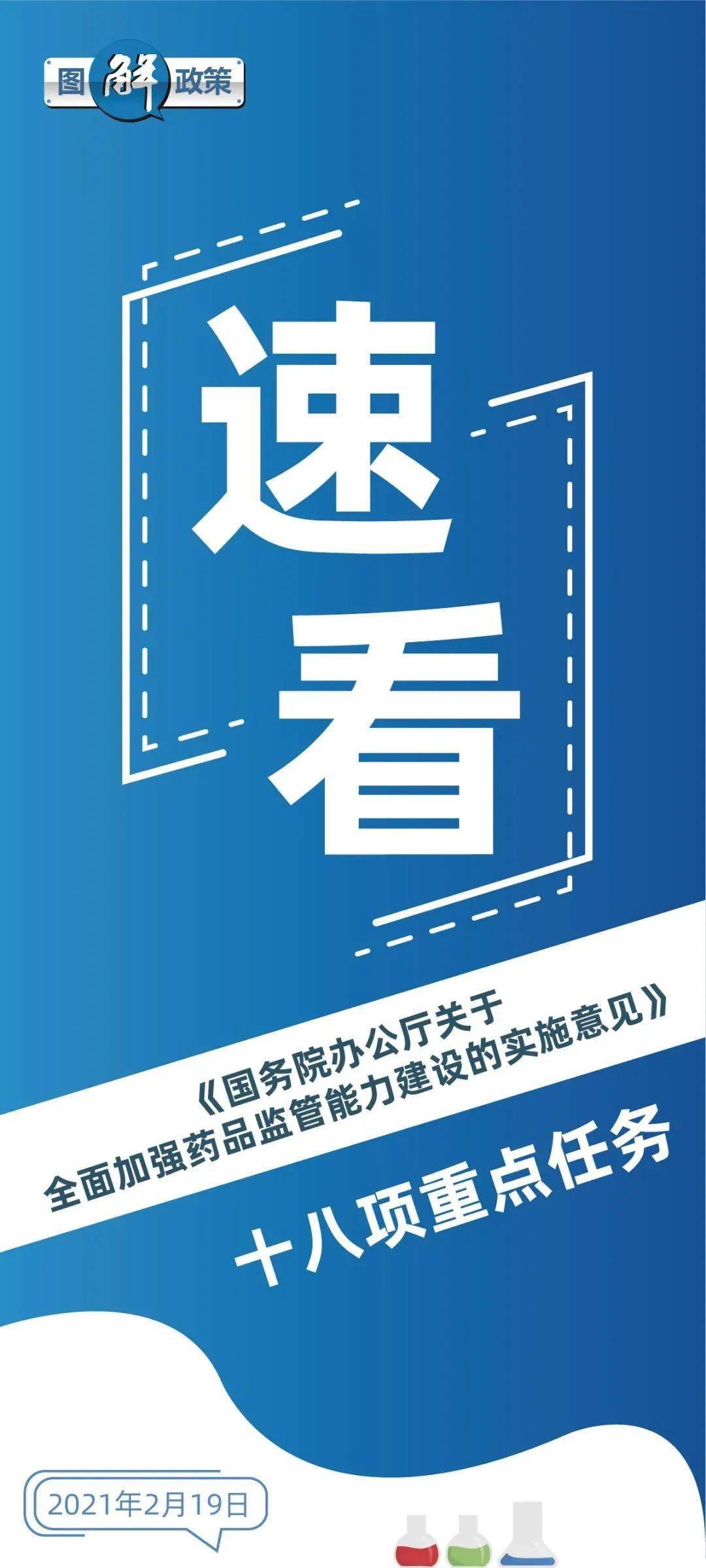 新澳好彩免费资料查询2024,质地解答解释落实_增强版59.422