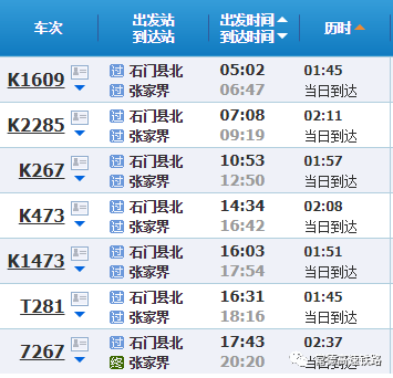 新奥门2024年资料大全官家婆,综合解答解释落实_网页款22.317